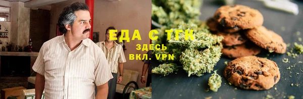 mdma Бронницы