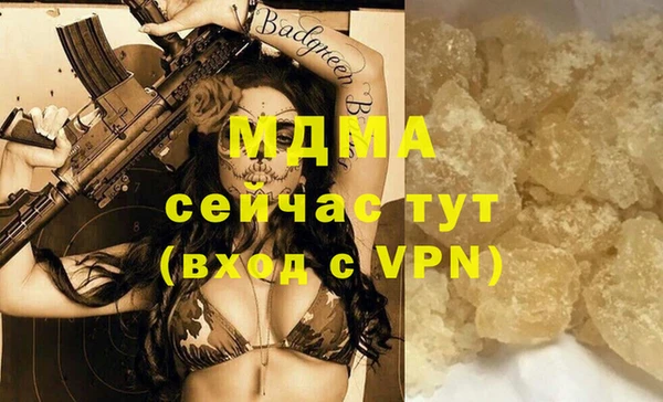 прущая мука Верхнеуральск